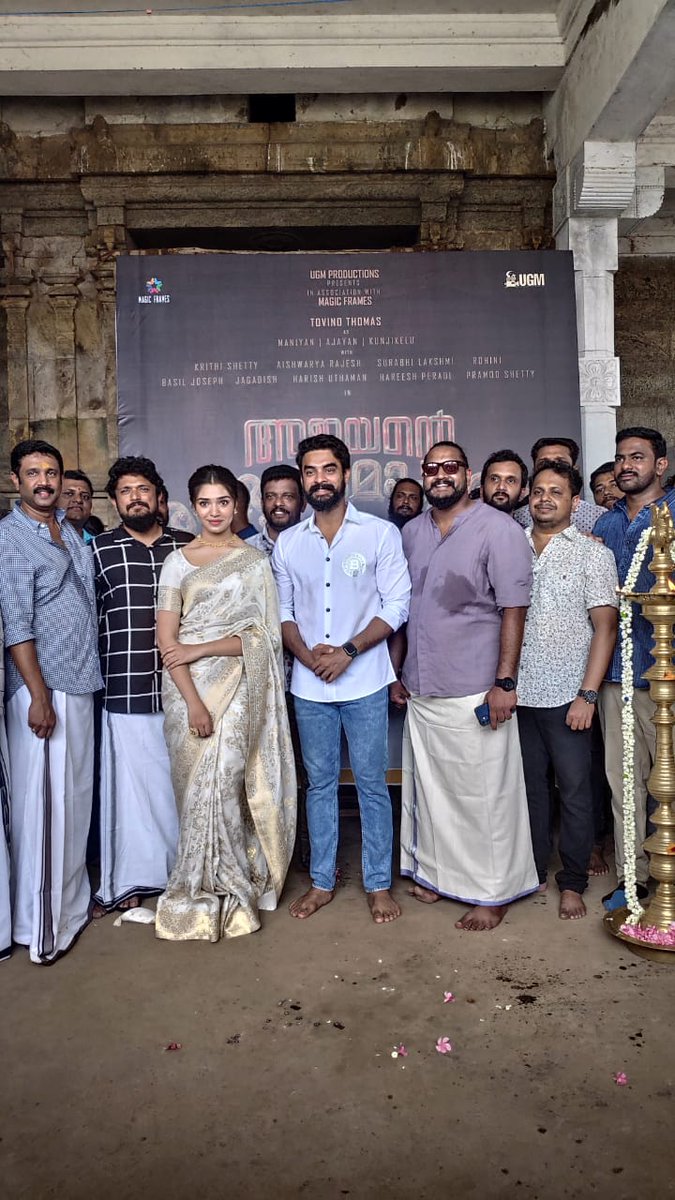 chennaisudar's tweet photo. .#AjayanteRandamMoshanam Kicks-off with an auspicious pooja ceremony 🪔

Pan india film releasing in 3D 🌟 ing @ttovino @IamKrithiShetty @aishu_dil #SurabhiLajshmi 

A #JithinLal 🎬
TovinoThomas @dhibuofficial #UGMProductions @magicframes2011 @urstanaysuriya #ARMMovie @teamaimpr https://t.co/55NolKhPWB