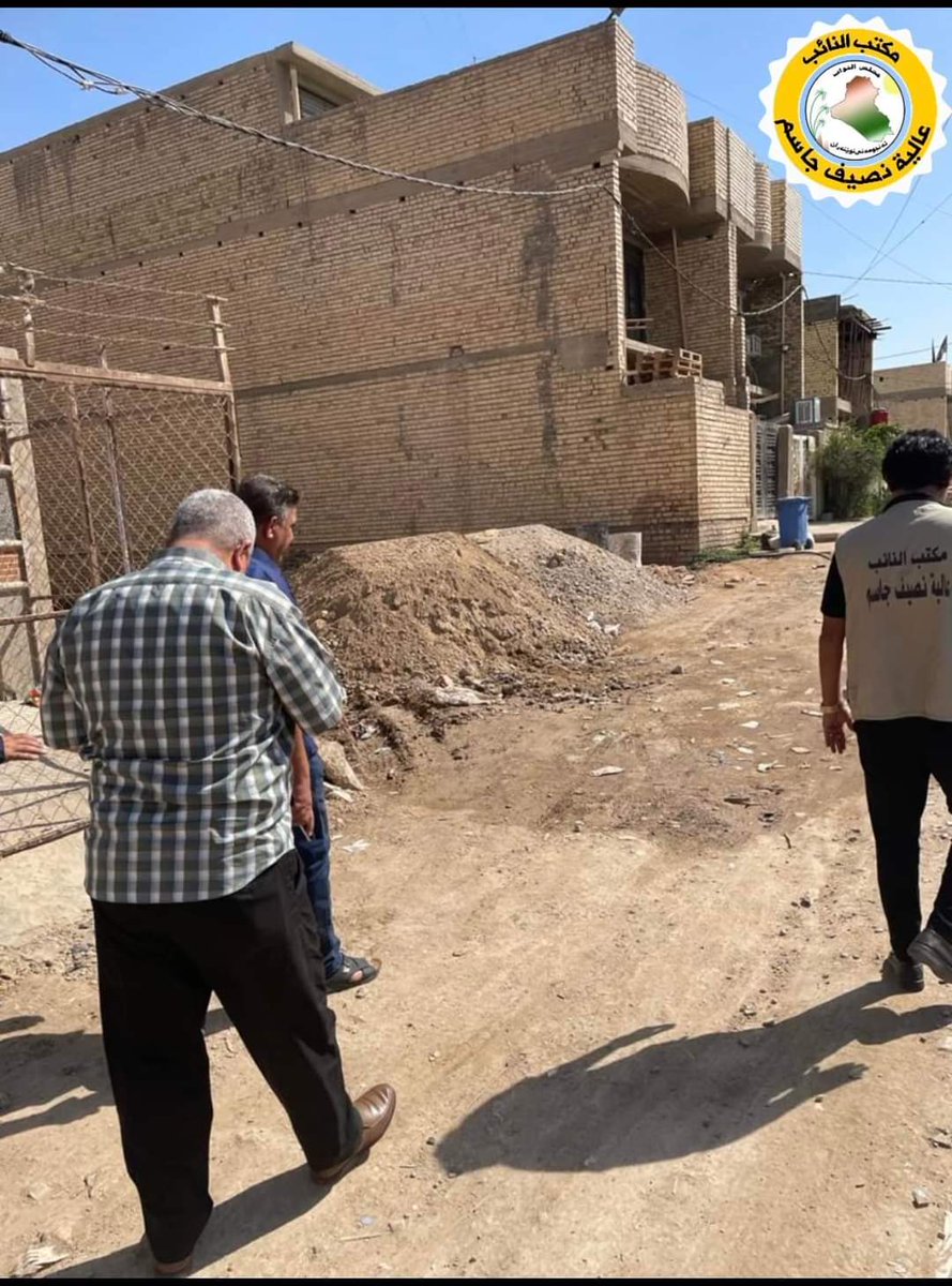 بجهود النائب عالية نصيف جاسم 
والكادر المتقدم في مكتبنا الذي 
لن يكل ولن يمل كل يوم  يزور مواقع مناطقنا الحبيبة 
ضمن اطار دائرتنا الاتحادية (الحادية عشر)

في منشورنا ادناه اكساء منطقة 🛑 الشعلة الرواد 
محلة (444) بمادة( السبيس )
للعمل على مراحل الاكساء 
#النائب_عالية_نصيف