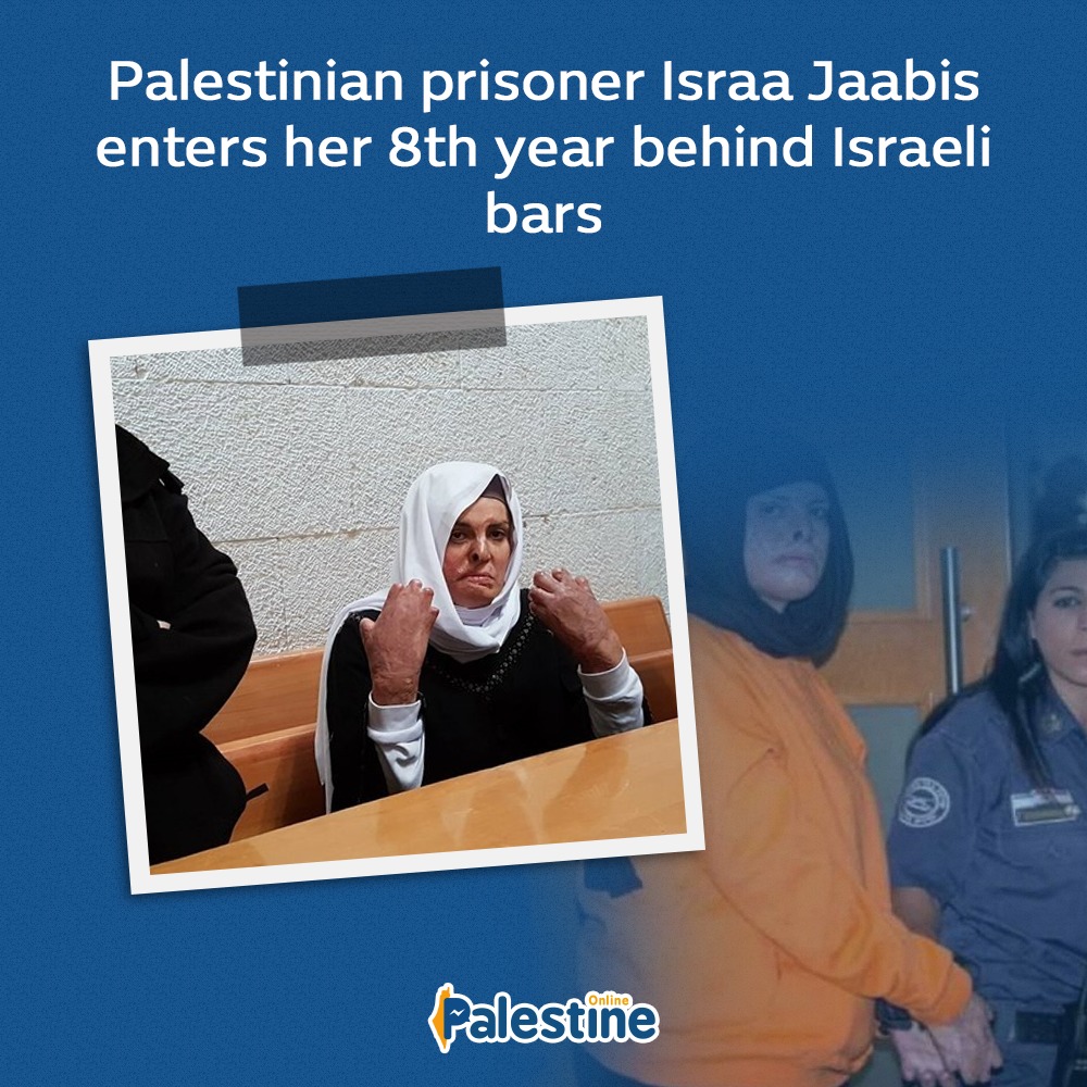 OnlinePalEng's tweet photo. 7 years passed in Israeli jails while her burns are still bleeding!

Israa Jaabis is denied medical treatment and care inside Israeli jails. She needs the hug of her son and family, to see them without a fence. We'll keep repeating her name until she gets her freedom.
#SaveIsraa https://t.co/JNTaBUGUKx