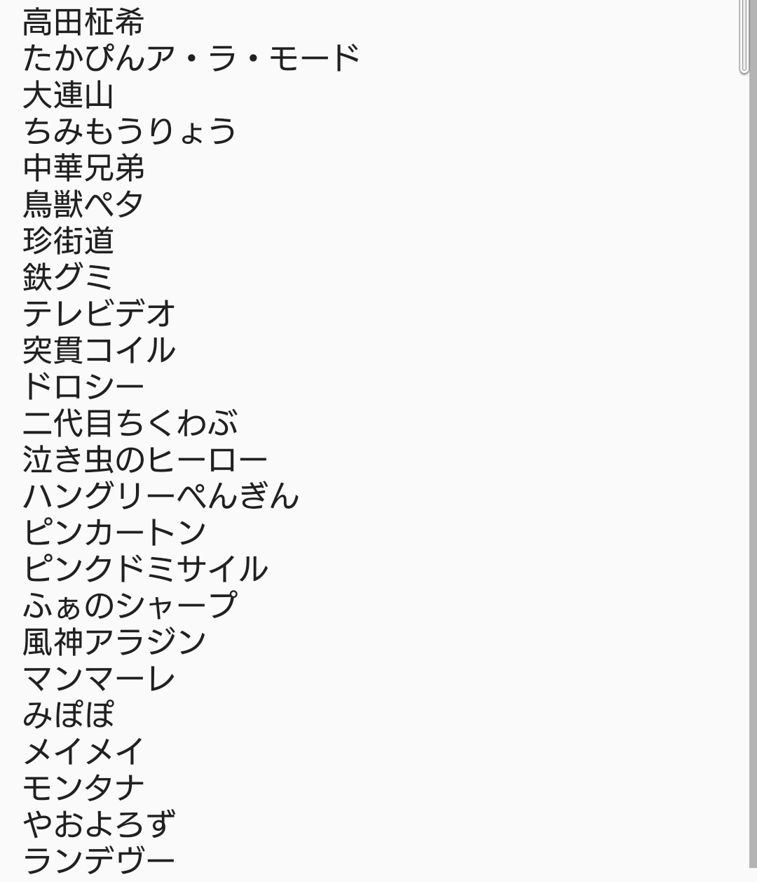 تويتر ハングリーぺんぎん ツヨシ Crazays