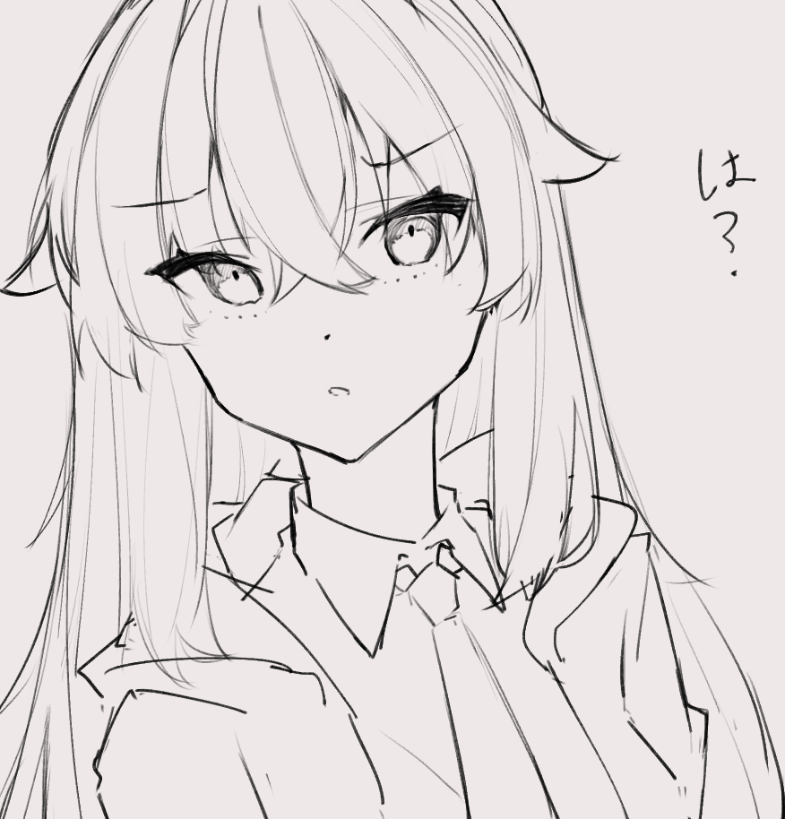 ビリ2 