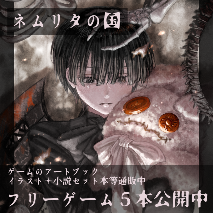 学世 Nemuritaa Twitter