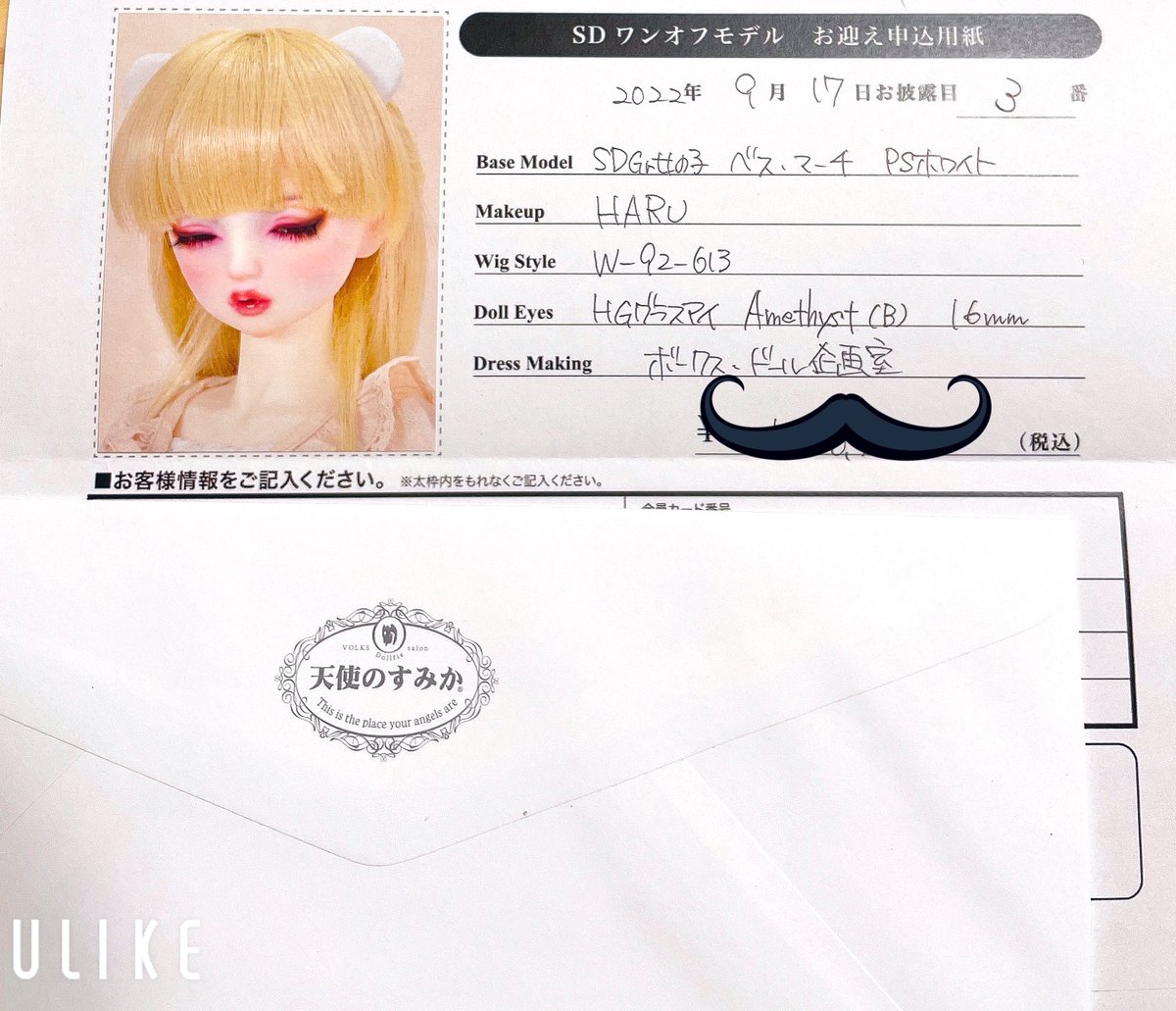 やっすー☼ tweet media