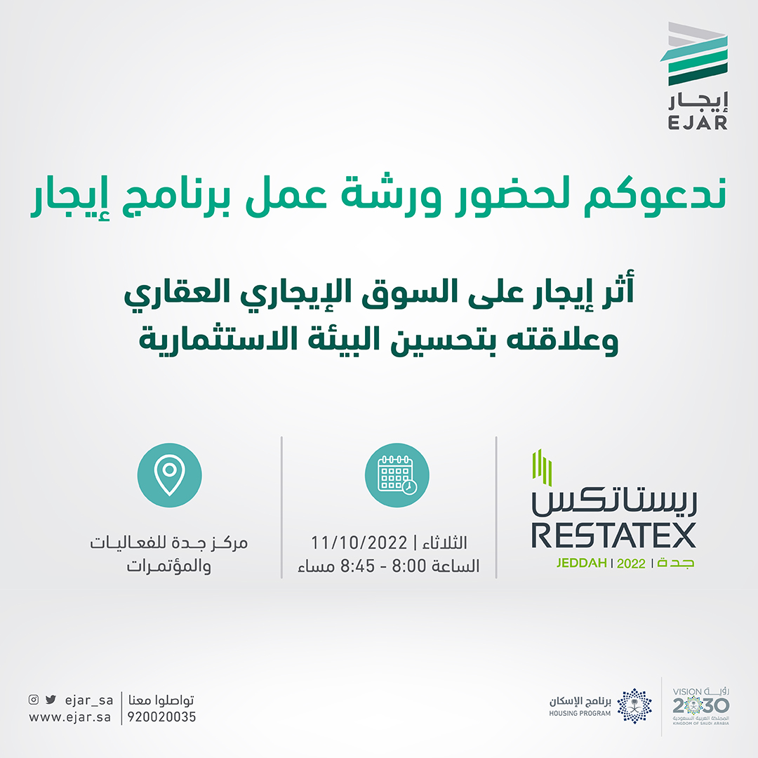 إيجار tweet media