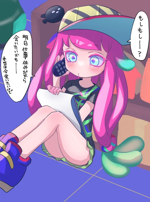 📞パル子ちゃんどうしたの?? 