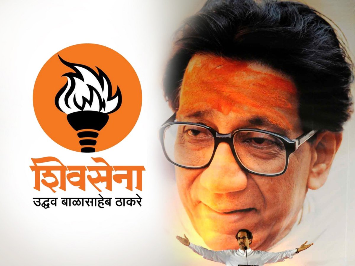 AUThackeray's tweet photo. शिवसेना उद्धव बाळासाहेब ठाकरे 

अभिमानाने लढू आणि जिंकू! https://t.co/lNPMPTA66t