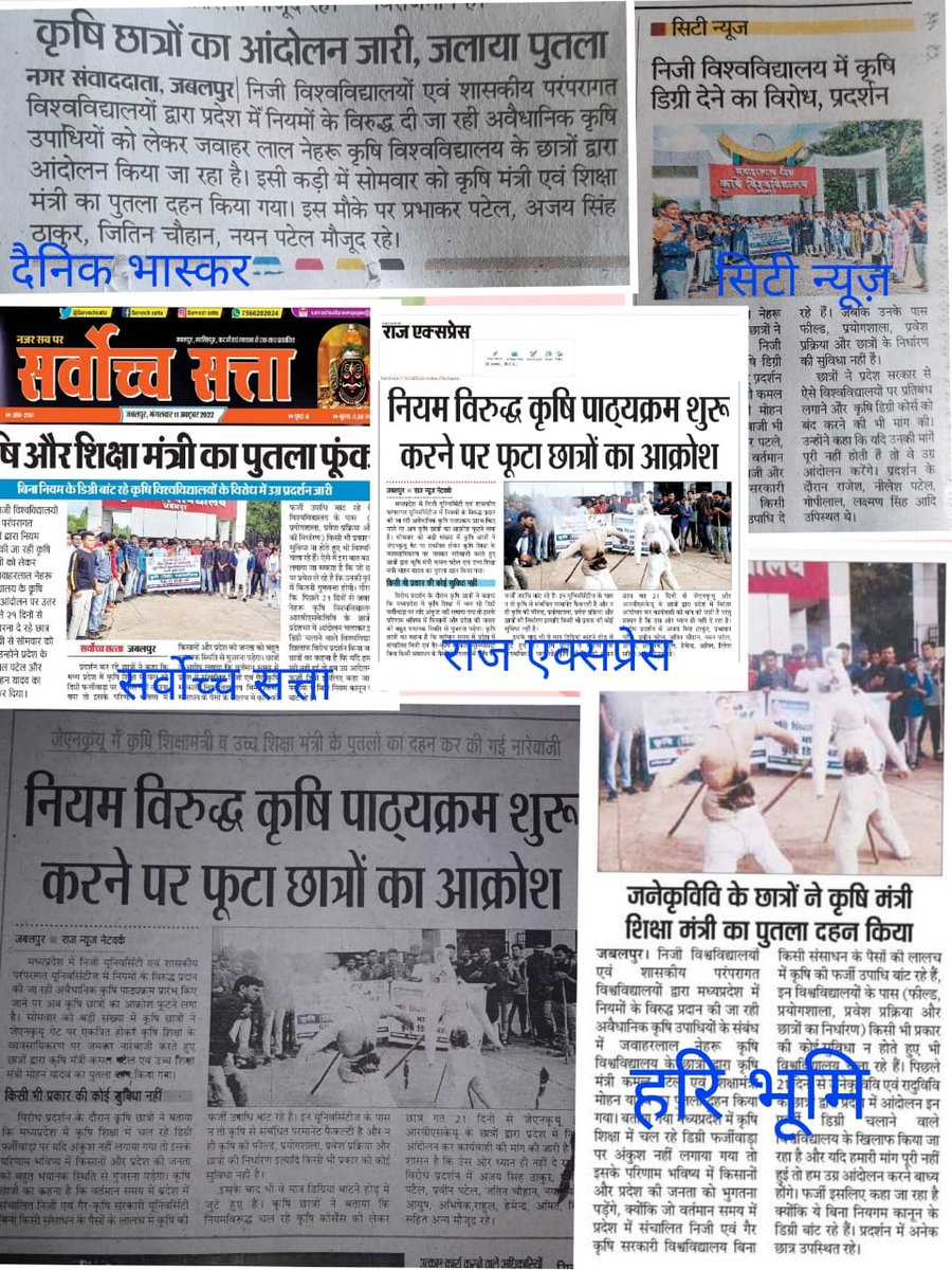 Patlepraveen11's tweet photo. @DrMohanYadav51 @BJP4India @BJP4MP https://t.co/LhHps6WpkP