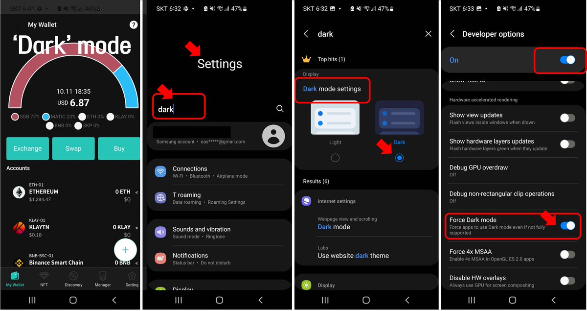 ✨General Tip : Dark mode✨ For Android users, D'CENT App can be forced to be displayed in the dark mode.