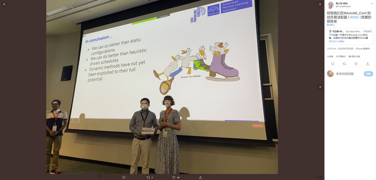 dragon_bra's tweet photo. 捏,为什么同样是打 #AutoML_Conf 比赛的冠军,有人可以去Baltimore现场颁奖合影,而我到今天才能在YouTube上看到主办方的report视频呢,sad🥲 https://t.co/h4TiTTvcht