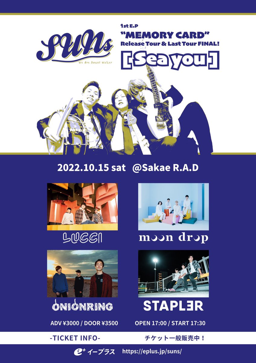 suns_info's tweet photo. いよいよ今週です
よろしくお願いします！

10/15(土)栄R.A.D
SUNs "MEMORY CARD"
Release Tour &amp; Last Tour FINAL
"Sea you"

w/
ONIONRING
moon drop
LUCCI
ステープラー

ADV:¥3000(+1D) OPEN 17:00

チケット🎫
https://t.co/71S0XmTxBV https://t.co/BZPsEYmxFA
