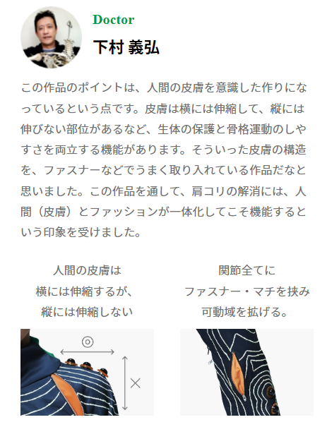 pip_cp's tweet photo. 最初の作品はこちら🎉

「変幻自在〜生き生きと過ごせる世の中を〜」

伸縮する大きなアクションプリーツやファスナーの開閉で、着る人を選ばず、快適な着心地を意識しています。

さらに、首元のリブを固くし、あえて下を向きにくくすることで、首コリの原因から解放するデザインに✨ https://t.co/ccxMz7K5Sz