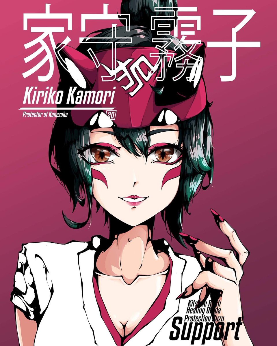 Kiriko Kamori tweet media