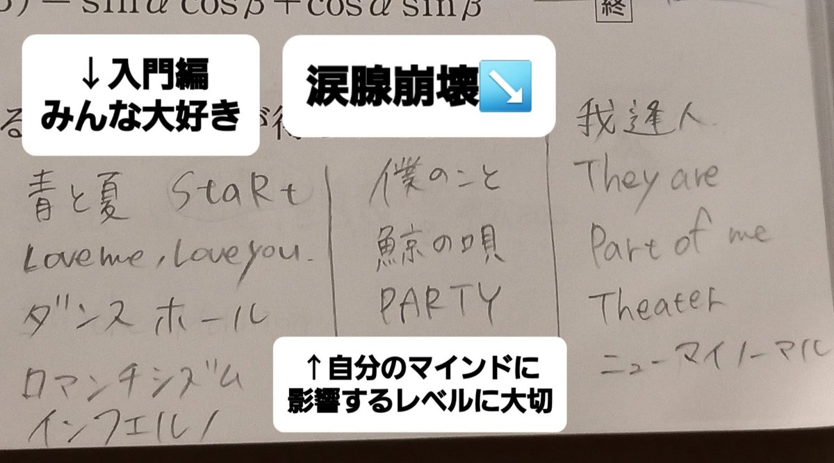 misorinko's tweet photo. ミセスで1番好きな曲が決められない理由は色んな曲がありすぎるからなんだよね…

(授業中なにしとん) https://t.co/d7LNQ0nD4m