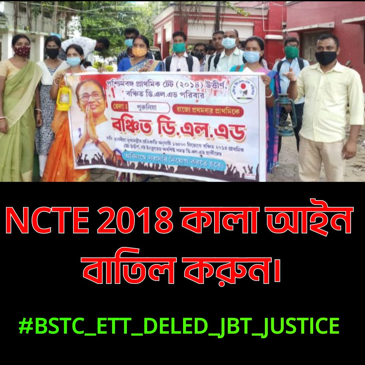 #BSTC_ETT_DELED_JBT_JUSTICE
प्राथमिकशिक्षकबननेकेप्रशिक्षण#BSTCDELEDJBTETTBTCधारीयोनेलियाहैफिरबीएडवालेप्राथमकशिक्षकपदकेलिएयोग्यकैसेहोसकतेहै? सुप्रीमकोर्टआपसेन्यायकीउम्मीद है 🙏
<a href="/1stIndiaNews/">First India News</a> 
<a href="/zeerajasthan_/">ZEE Rajasthan</a> 
<a href="/sanjayyadavij/">Sanjay Yadav</a> 
<a href="/manojpehul/">MANOJ SHARMA/ मनोज शर्मा</a> 
<a href="/QamarAnchor/">Qamar 🇮🇳</a> 
<a href="/Rashkagauri/">Rashka Gauri (रश्क गौरी)</a> 
<a href="/News18Rajasthan/">News18 Rajasthan</a>