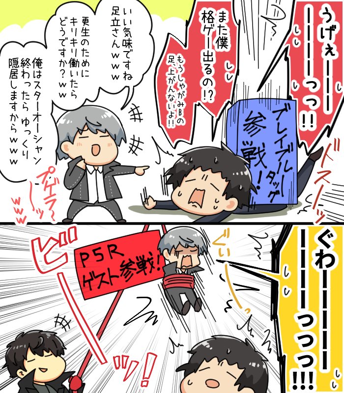 ペルライの足立で狂ってたらどちゃくそフォロワー増えたからこれまでの歴史を再掲しとくね…
【ピクシブ】https://t.co/yHuKFZJX6D 