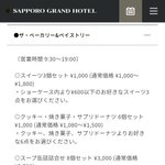 ツイートに含まれる画像