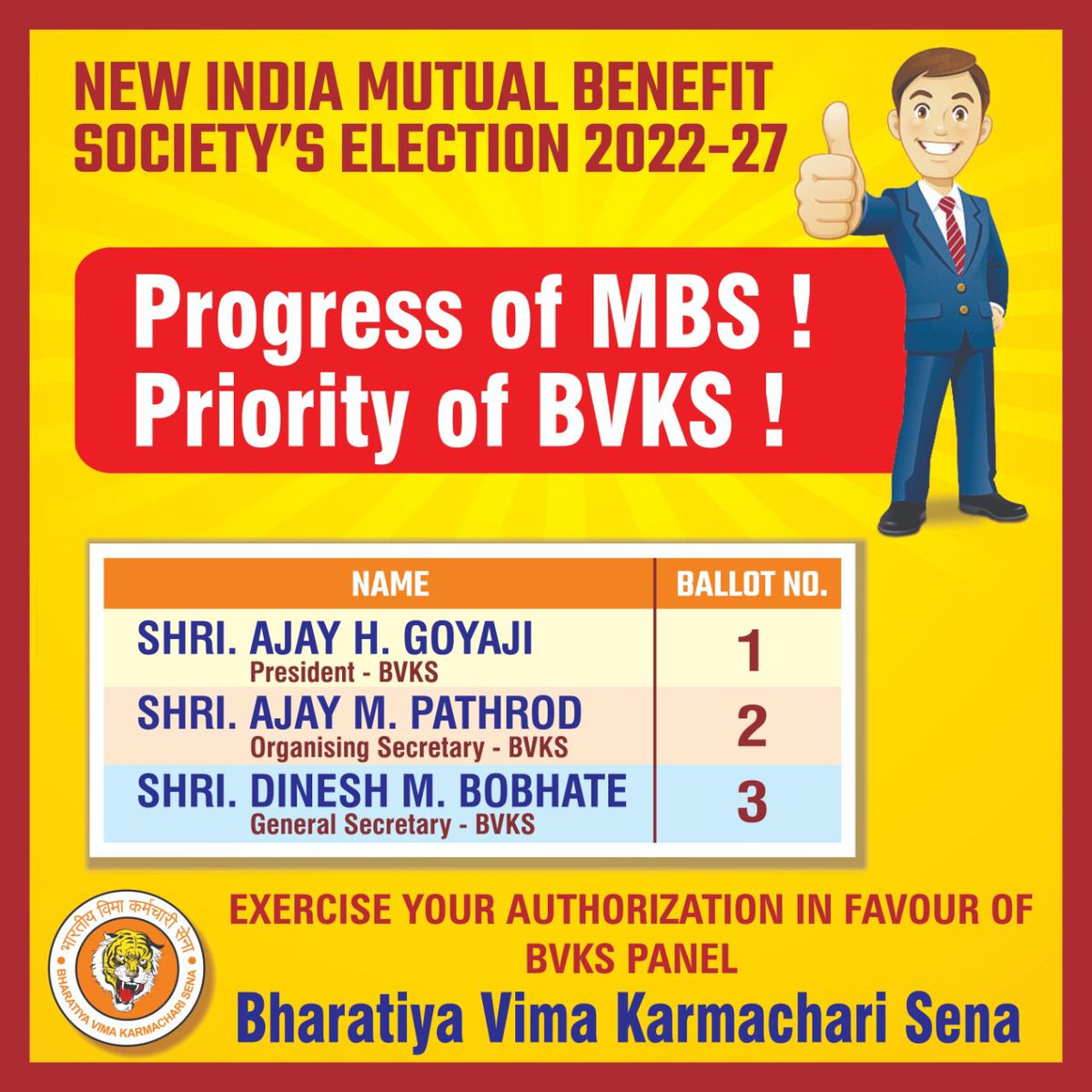 BVKS New India Assurance tweet media