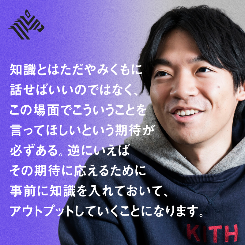 NewsPicks's tweet photo. 「アウトプットを繰り返すことはインプットにもつながります。何かを発してそれが間���っていたとすると、自分の記憶の中で1つブラッシュアップされる」

「クイズ王」の異名を持つ、QuizKnock CEOの伊沢拓司さんが、自身の勉強法を明かします。

全文（2021）を読む👉https://t.co/yhjBFkROtA https://t.co/vrYqp4OABH