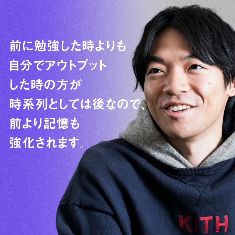 NewsPicks's tweet photo. 「アウトプットを繰り返すことはインプットにもつながります。何かを発してそれが間���っていたとすると、自分の記憶の中で1つブラッシュアップされる」

「クイズ王」の異名を持つ、QuizKnock CEOの伊沢拓司さんが、自身の勉強法を明かします。

全文（2021）を読む👉https://t.co/yhjBFkROtA https://t.co/vrYqp4OABH
