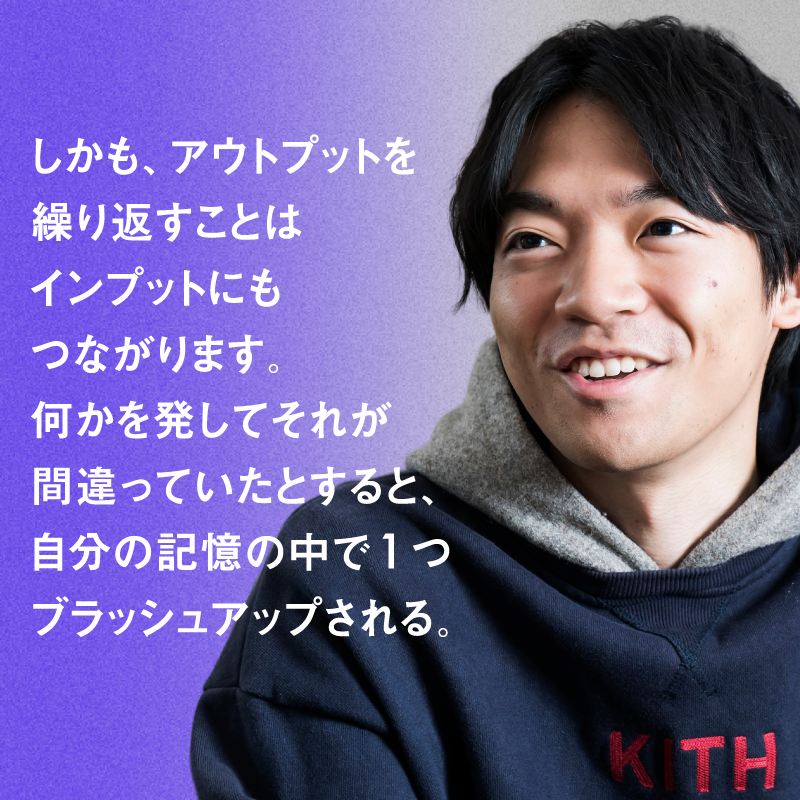 NewsPicks's tweet photo. 「アウトプットを繰り返すことはインプットにもつながります。何かを発してそれが間���っていたとすると、自分の記憶の中で1つブラッシュアップされる」

「クイズ王」の異名を持つ、QuizKnock CEOの伊沢拓司さんが、自身の勉強法を明かします。

全文（2021）を読む👉https://t.co/yhjBFkROtA https://t.co/vrYqp4OABH