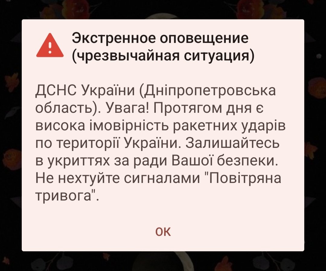 aqua_elemental's tweet photo. Та не лякайте так, господи
Хоч би воно з початком тривоги з'являлося, а так який з нього сенс? https://t.co/88KhvN6vxm