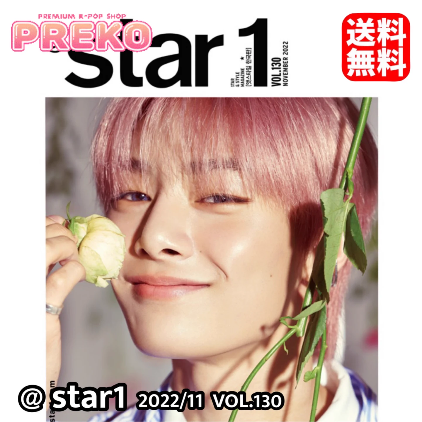 Stray Kids情報☆SKZ-INF8 on X: 