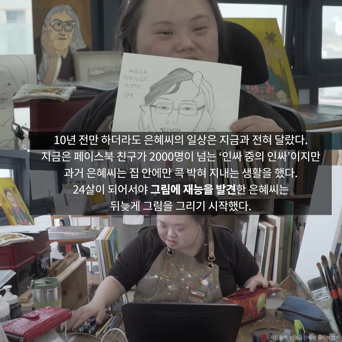"골치 아파요, 그놈의 인기가!" 허프포스트코리아는 <우리들의 블루스> 영희 혹은 캐리커처 작가 정은혜와 그의 가족 장차현실PD, 서동일 감독을...