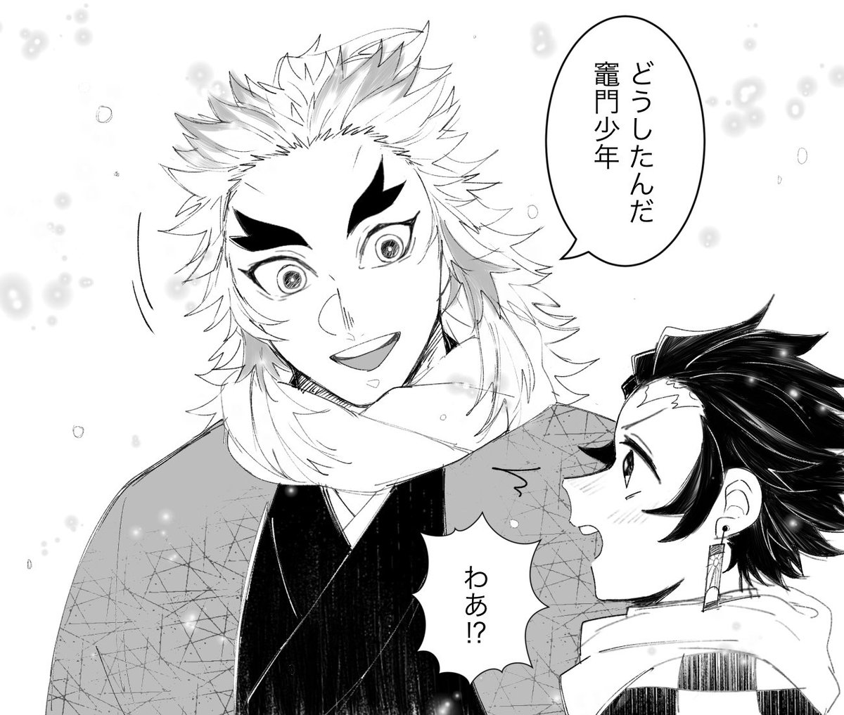 ❄️② 