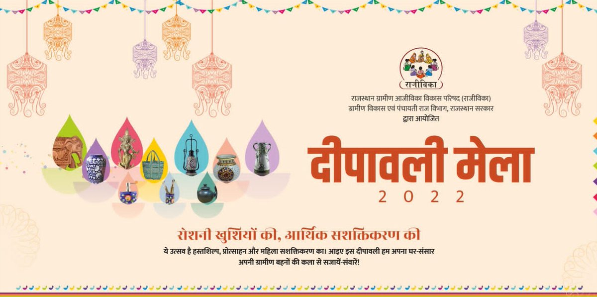 rgavprajasthan's tweet photo. #Rajeevika family invites you to the #DiwaliMela at Indira Gandhi Panchayati Raj Sansthan, J.L.N. Marg, #Jaipur, from 11th to 20th October 2022.

#Diwali #rajasthan #artisan #girlpower #handicaft #diwaligifts #InternationalDayOfGirlChild #bluepottery #kotadoria #womenempowerment https://t.co/QTQsINFKeV