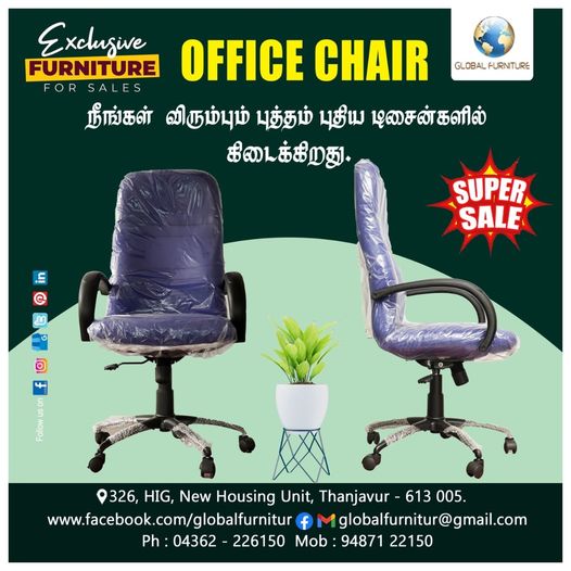 GlobalFurnTnj's tweet photo. Alluring textures make every piece of furniture the best. GLOBAL FURNITURE THANJAVUR provides you with a furniture that creates a difference. Find the best of comfort in our office chairs .! https://t.co/4vUx6N47n6