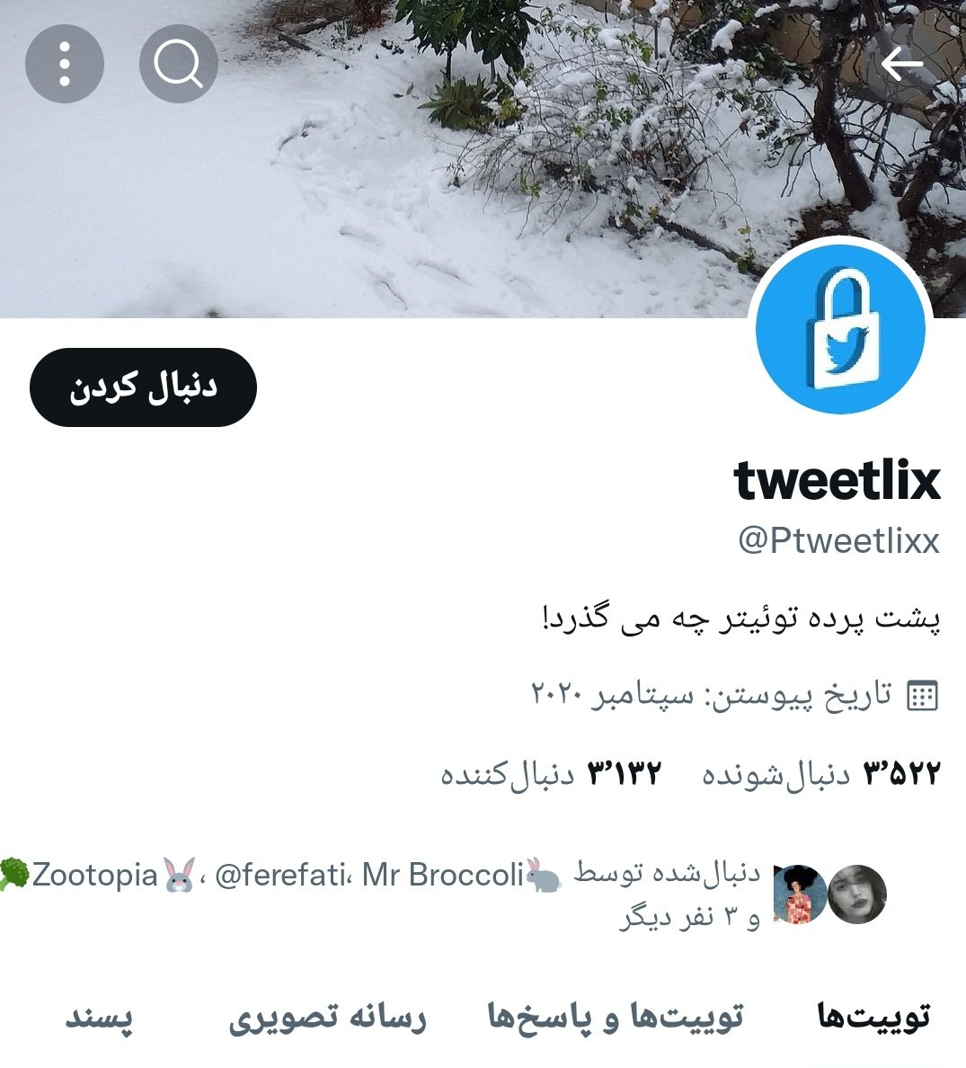 HGouldian's tweet image. این اکانت در حال شناسایی کاربرای توییتره.
با مشخصات فردی می‌ذاره تو کانال تلگرام
اکانتش رو میذارم اینجا.
@ptweetlixx
۶ تا فالور مشترک 😐