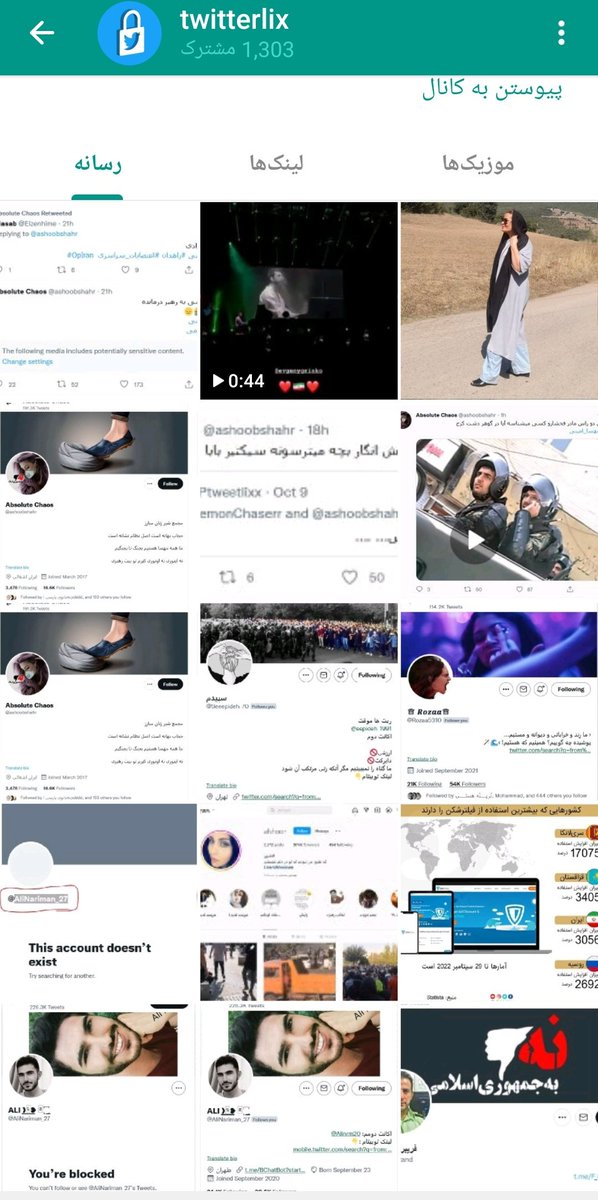 HGouldian's tweet image. این اکانت در حال شناسایی کاربرای توییتره.
با مشخصات فردی می‌ذاره تو کانال تلگرام
اکانتش رو میذارم اینجا.
@ptweetlixx
۶ تا فالور مشترک 😐