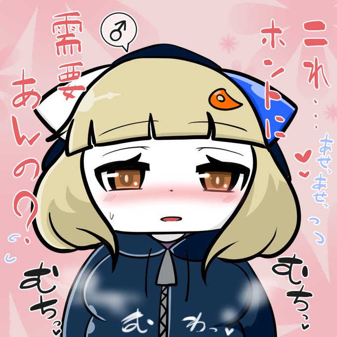 なんちゃって女装した時のしぇりたんがこちら。罰ゲーム的な流れでやったけど悪い気はしなかったわね。 