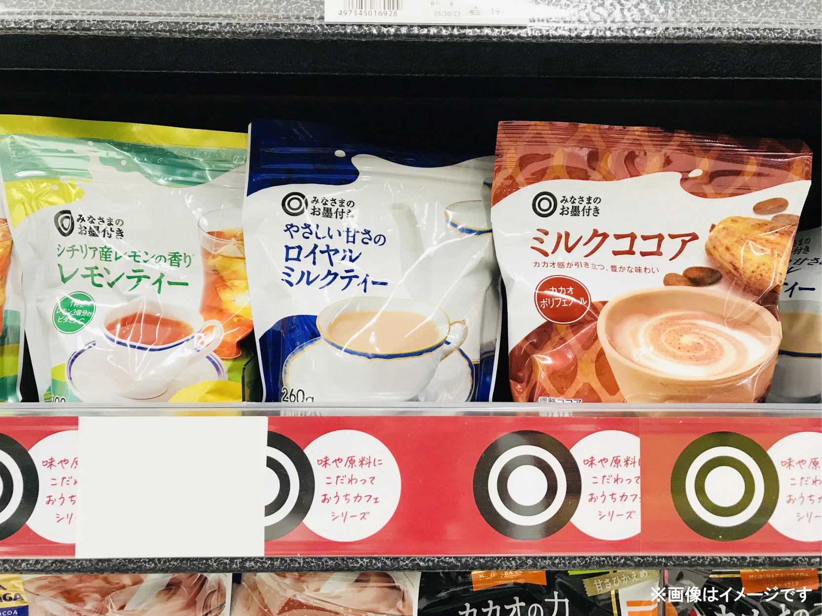 西友 SEIYU on X: 