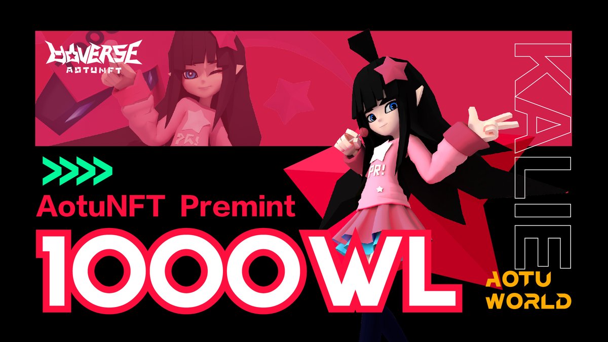 Aotuworld_NFT tweet media