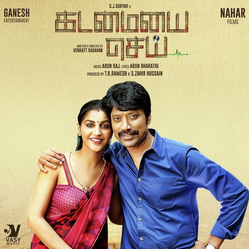 Beast_vicky1's tweet photo. Just Watched #Kadamaiyaisei @SimplySouthApp
@iamyashikaanand Your Acting Super and cute ❤😍
@iam_SJSuryah your acting always vera level sir ❤
@Venkatt_Ragavan Different Story Super sir
Overall entertaining Movie ❤ https://t.co/yR8NINwtEA