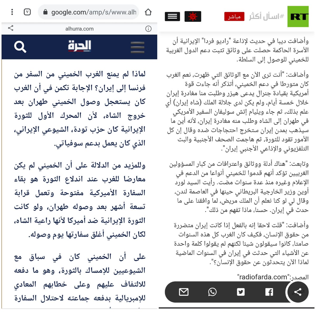 fhd57457316's tweet photo. @Abualfawarss123 محمد ركز .. نظام الملالي الخميني جاء بتخطيط وتدبير من أمريكا التي أسقطت نظام الشاه واستبدلته بالنظام الحالي 

وهي التي دعمت إيران بالحرب العراقية ( إيران كونترا )
وهي التي سلمت العراق لإيران في ٢٠٠٣ 
وهي التي سمحت لها بالاستمرار بالبرنامج النووي في اتفاقية أوباما 

يتبع .. https://t.co/tZbOpm7AkQ