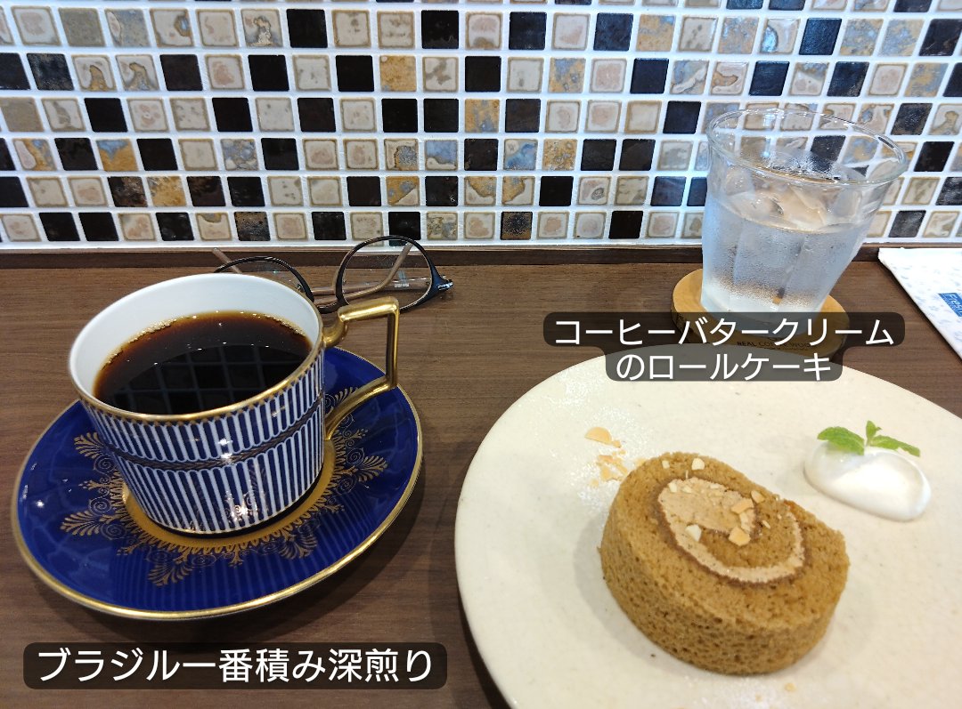yaki_kayo's tweet photo. お出かけ帰りにSIMONS COFFEE☕
今日も美味しく頂きました。
 #SIMONSCOFFEE   #下関市 https://t.co/hNV0bY8Ms4