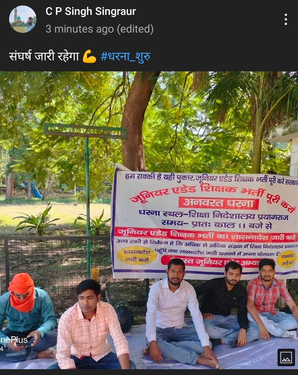 KVineet563's tweet photo. Junior aided GO Jari kare 🙏🙏
@myogioffice @myogiadityanath https://t.co/cqOw0yo6OF