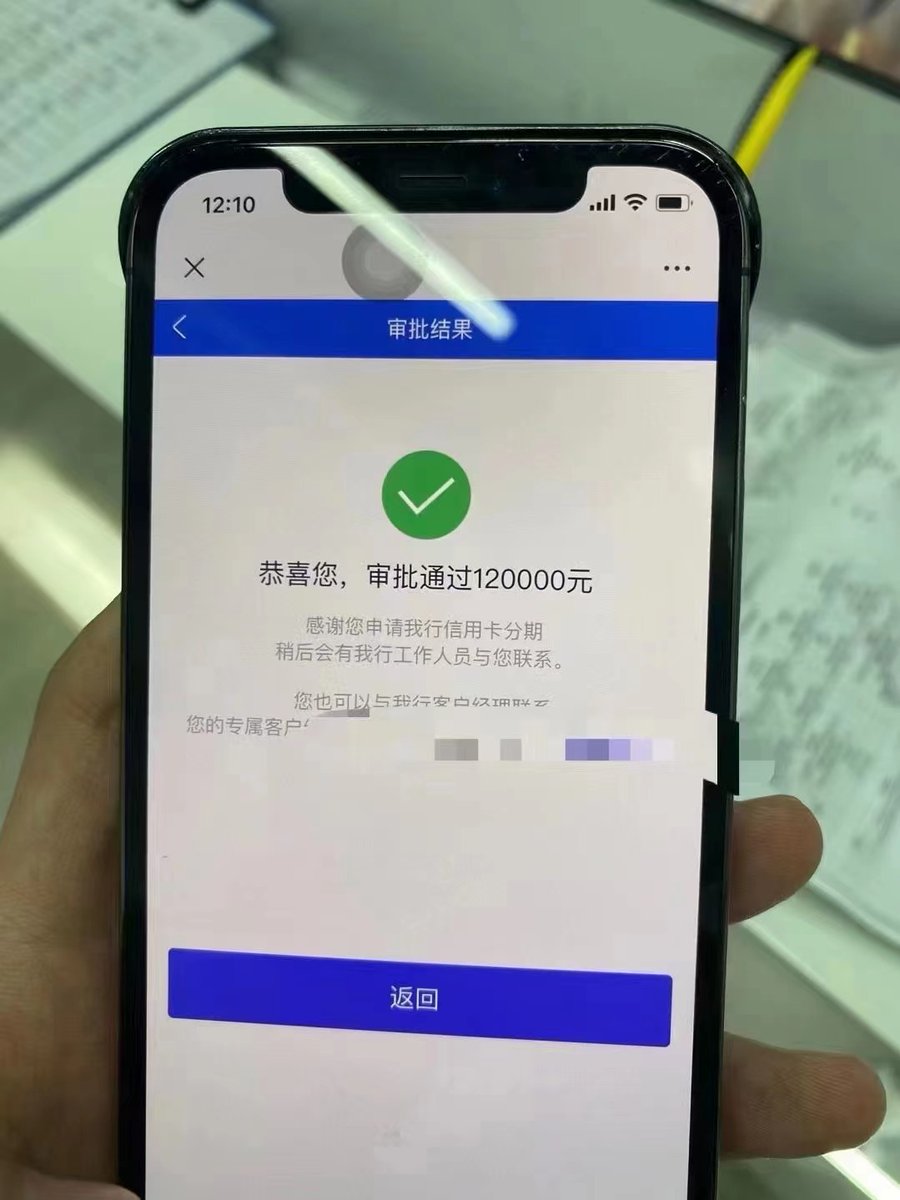 HEIHU4949's tweet photo. 学历贷组团放款！ https://t.co/Pgvxj99fb2