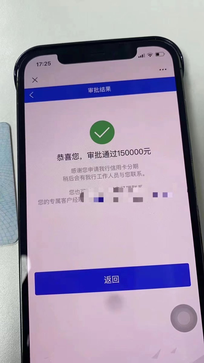 HEIHU4949's tweet photo. 学历贷组团放款！ https://t.co/hWIzzrFqkb