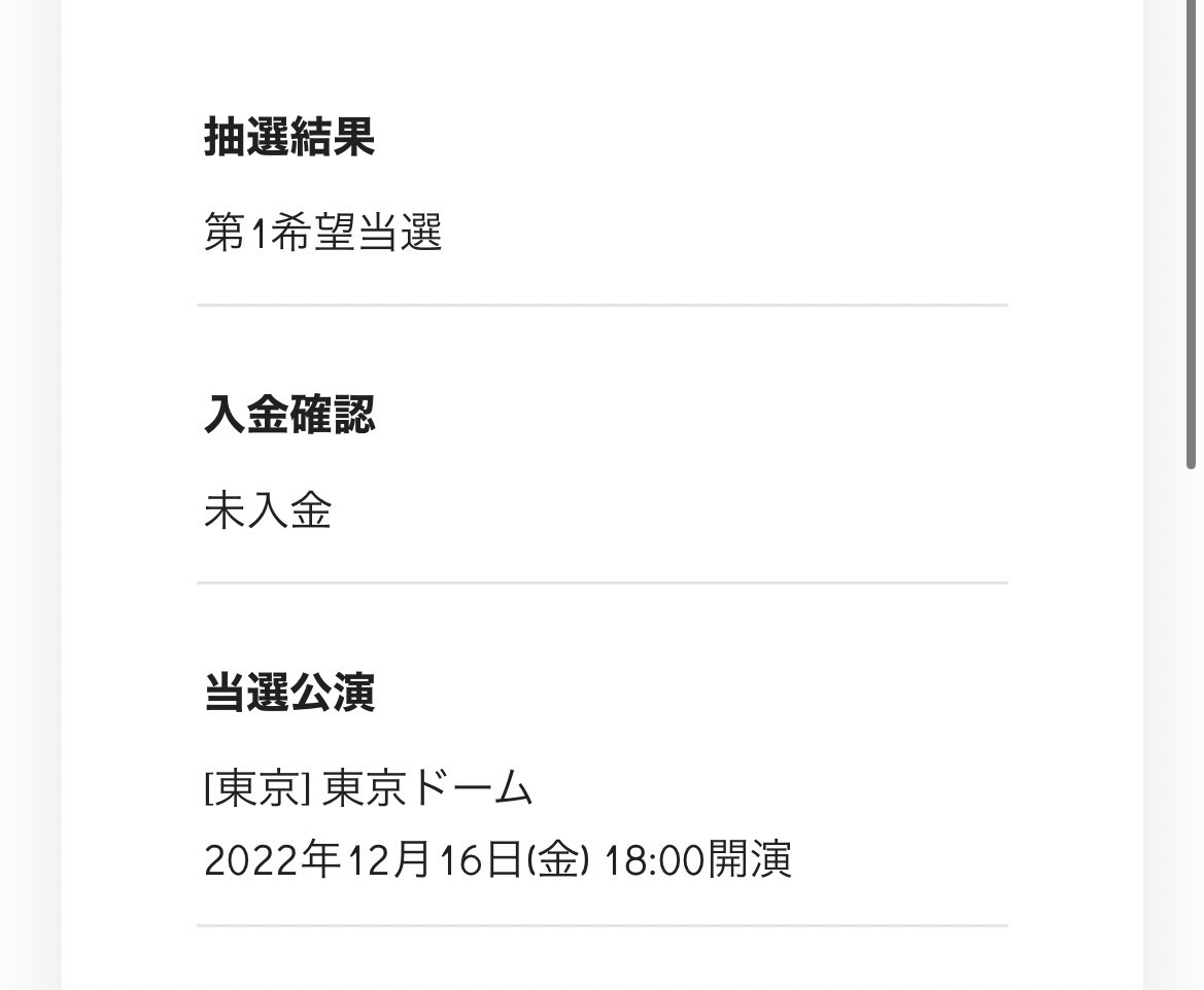 c_mtsmsxgl's tweet photo. あたった😭😭😭😭😭
よかった😭😭😭😭😭😭 https://t.co/UOePOTupbK