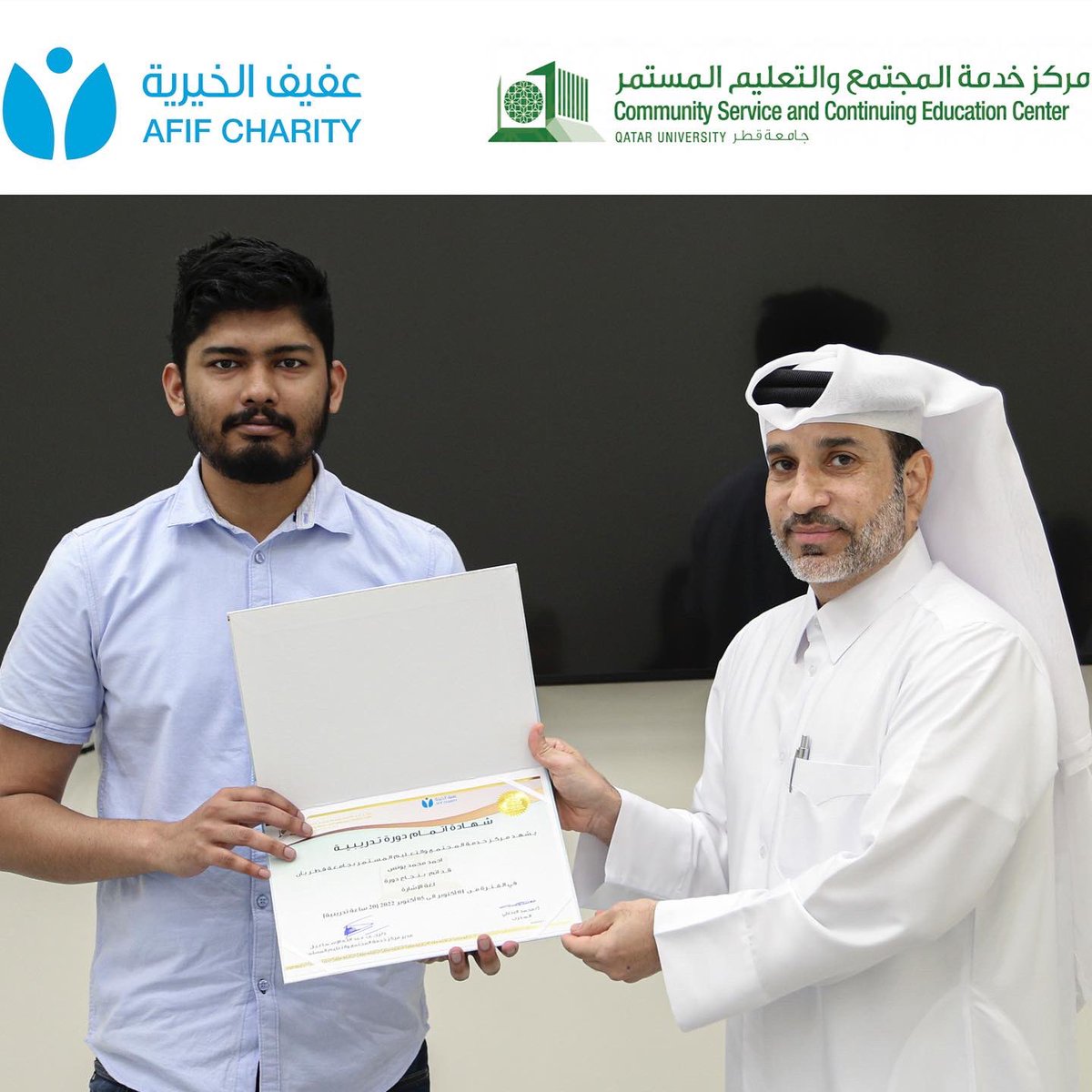 AfifQatar's tweet photo. بالتعاون مع مركز خدمة المجتمع بحامعة قطر اختتمت النسخه الثانية من دورة لغة الاشارة بقيادة الاستاذ محمد البنعلي https://t.co/BCcxuk1yWR