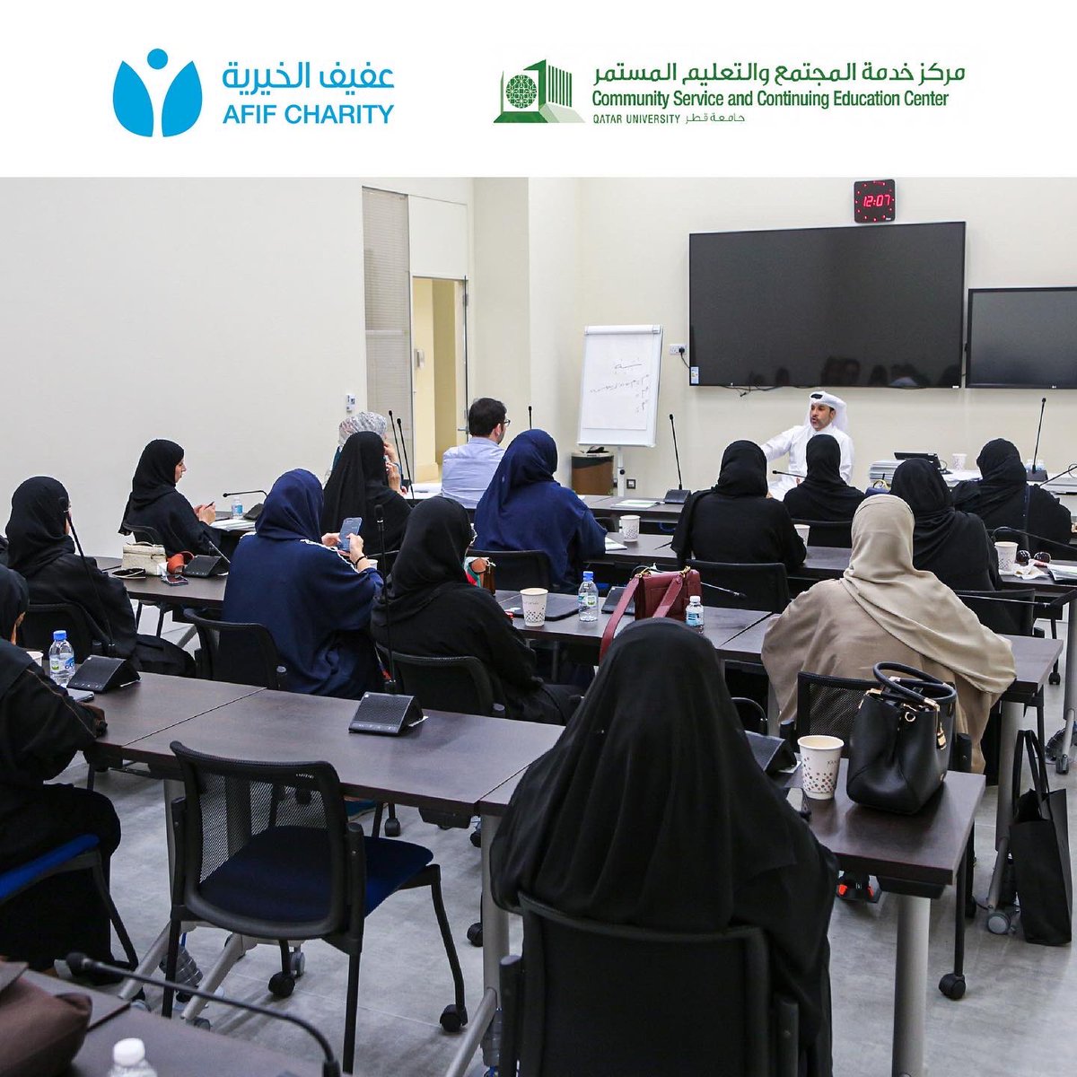 AfifQatar's tweet photo. بالتعاون مع مركز خدمة المجتمع بحامعة قطر اختتمت النسخه الثانية من دورة لغة الاشارة بقيادة الاستاذ محمد البنعلي https://t.co/BCcxuk1yWR