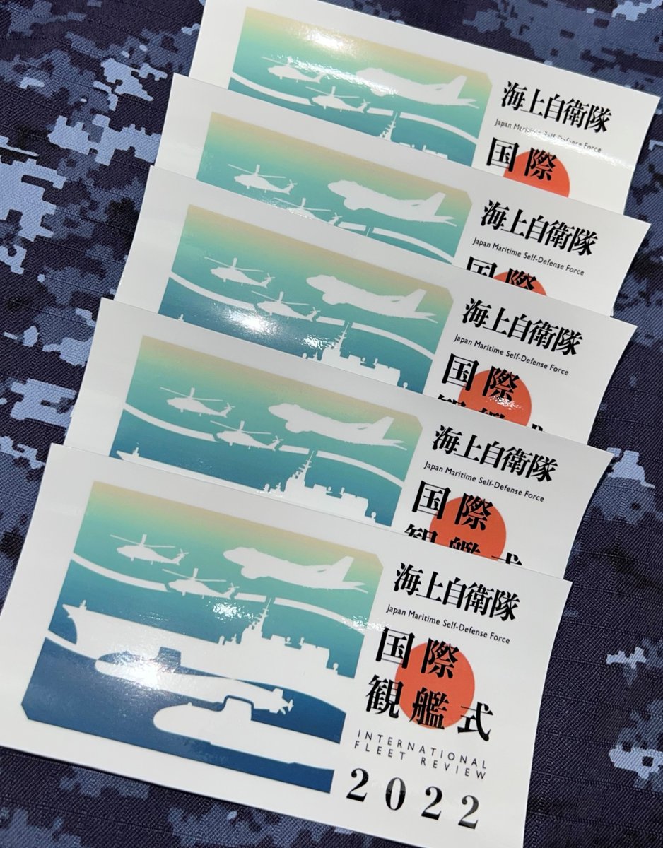 新品】(7点セット)2022国際観艦式 海上自衛隊 70周年記念グッズ 新品】(7点セット)2022国際観艦式 海上自衛隊 70周年記念グッズ
