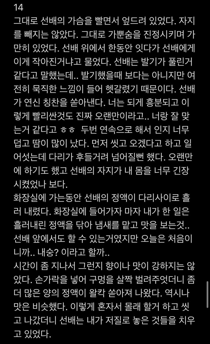 유부녀의일기 tweet media