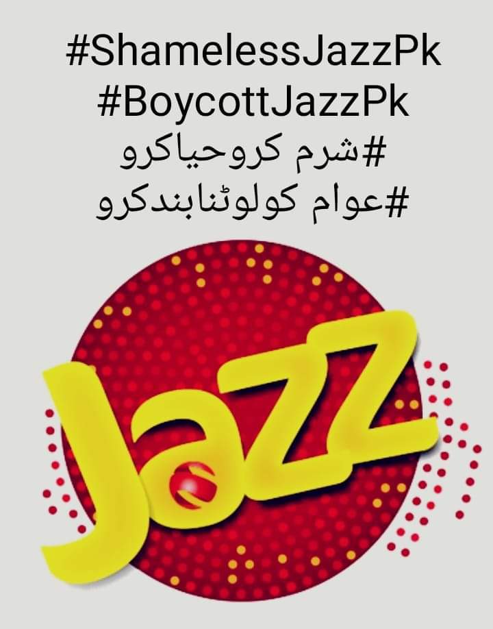 Sameerbaloch879's tweet photo. میں لعنت بھیجتا ہوں ایسے نیٹورک پر جس کو استعمال کرتے ہووے ہمیں 10 سال سے زیادہ کا عرصہ ہوگیا لیکن ہم کسی ایمرجنسی صورتحال پر اپنے پیاروں سے بات بھی نہی کرپاتے

#PTAofficialpk
#ShameOnyouJazz
#jazzpk https://t.co/IofAJqQ9Y7