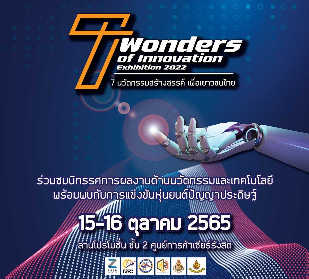 zeerrangsit's tweet photo. 📣พบกับงาน
"7 Wonders of Innovation Exhibition 2022"
7 นวัตกรรมสร้างสรรค์ เพื่อเยาวชนไทย
ภายในงานร่วมชมนิทรรศการผลงานด้านนวัตกรรม
และเทคโนโลยีพร้อมการแข่งขันหุ่นยนต์ปัญญาประดิษฐ์
หลากหลายรูปแบบ
.
📅 ตั้งแต่วันที่ 15-16 ตุลาคม 2565
📍 ณ ลานโปรโมชั่น ชั้น 2 ศูนย์การค้าเซียร์ รังสิต https://t.co/Sm9rSR4J64