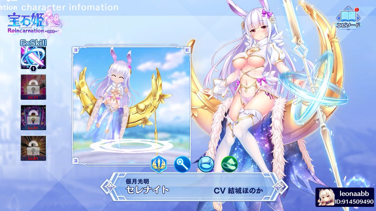leonaabb's tweet photo. #宝石姫Reincarnation https://t.co/qxJBqtKwAI