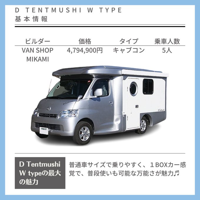 新車中古車キャンピングカーをお探しなら キャンピングカー比較ナビ